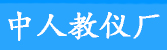 上海中人教育FB体育·（中国）官方网站