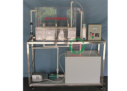 ZR-109沉淀池实验装置