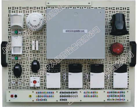 “ZR-RQ入侵报警系统实训模块”