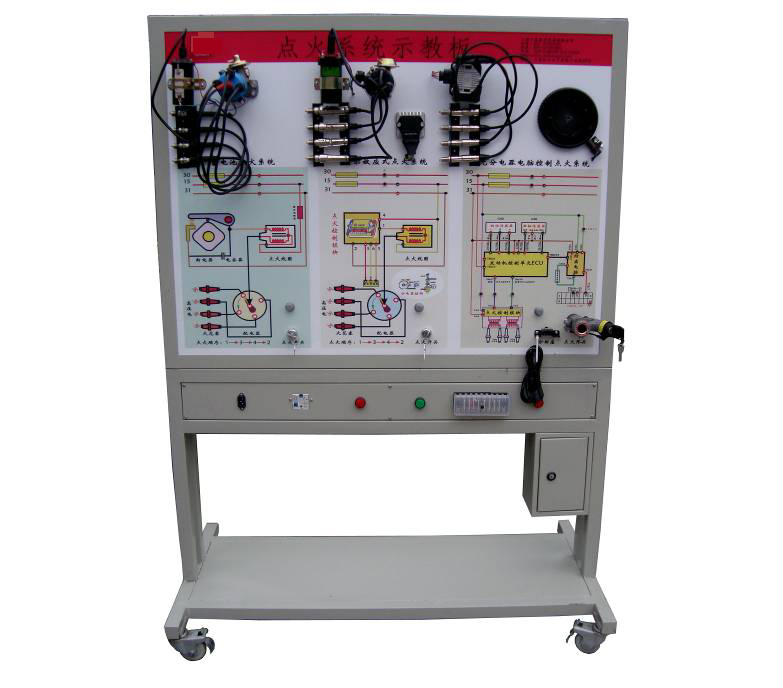ZRJY-606点火系统示教板