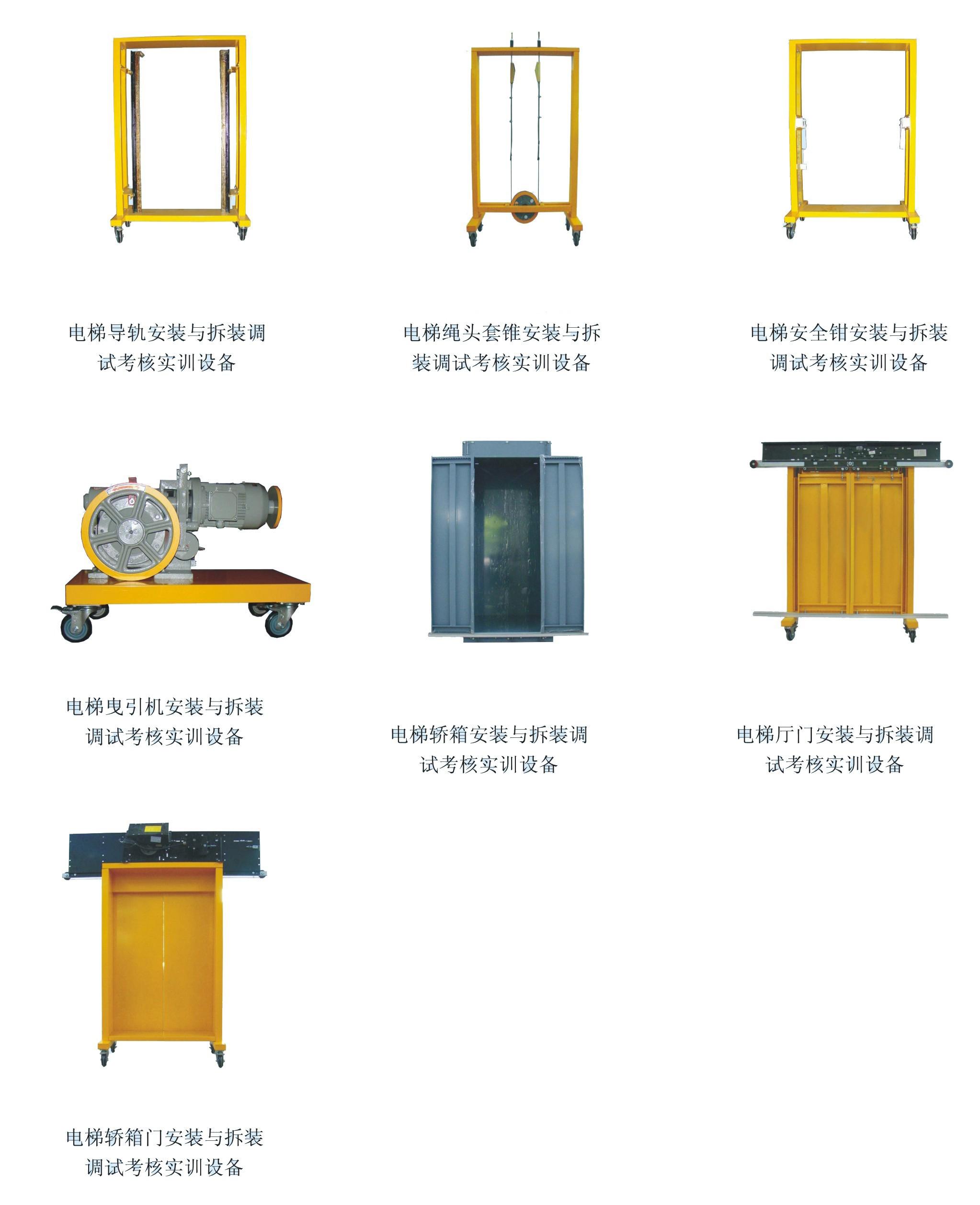 ZR-228B型电梯安装与拆装调试考核实训室FB体育·（中国）官方网站